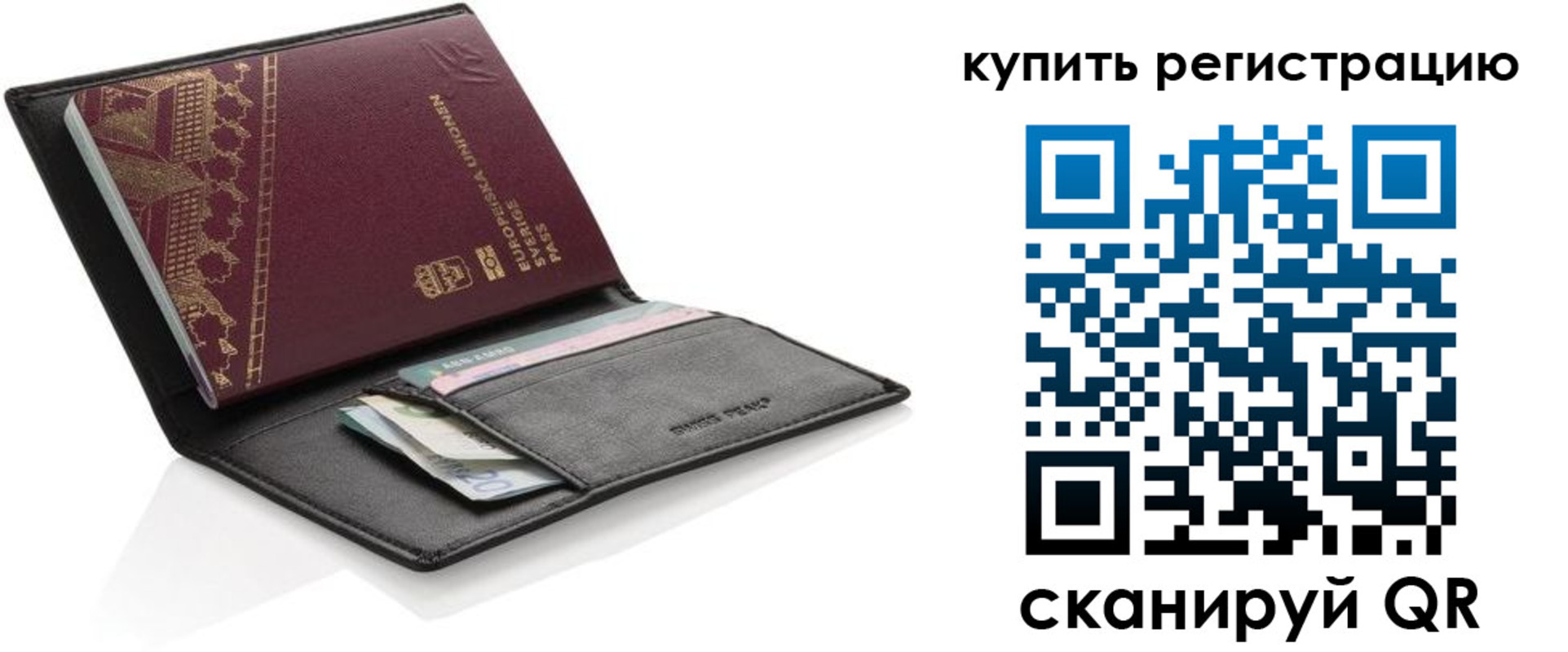 прописка поиск в Балахне